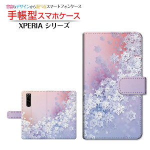 XPERIA 5 III [SO-53B SOG05 SoftBank] �Ή� �蒠�^ �X�}�z�P�[�X �J�������Ή� Snow Crystal SONY �\�j�[ ��`�E��`�O�X�� �������� �� ���� 3D [ ���{�� �v���[���g �a���� �L�O�� ]