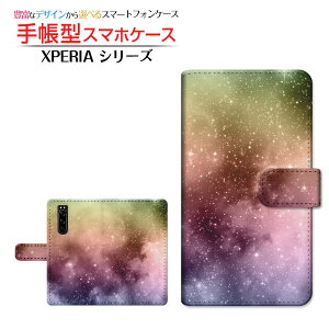 tیtBt XPERIA 5 III [SO-53B SOG05 SoftBank] Ή 蒠^ X}zP[X JΉ F SONY \j[ `E`OX  MNV[  _ [ { v[g a LO