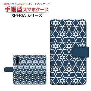 tیtBt XPERIA 5 III [SO-53B SOG05 SoftBank] Ή 蒠^ X}zP[X JΉ Star(type004) SONY \j[ `E`OX   AJ lCr[ [ { v[g a