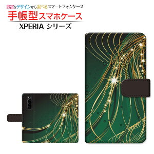 XPERIA 5 III [SO-53B SOG05 SoftBank] �Ή� �蒠�^ �X�}�z�P�[�X �J�������Ή� ���̃V�����[ SONY �\�j�[ ��`�E��`�O�X�� �������� �� �l�I�� ���ꂢ [ ���{�� �v���[���g �a���� �L�O�� ]