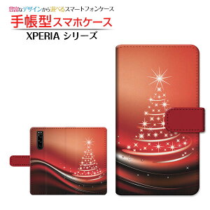 �t���ی�K���X�t�B�����t XPERIA 5 III [SO-53B SOG05 SoftBank] �Ή� �蒠�^ �X�}�z�P�[�X �J�������Ή� �N���X�}�X�c���[ SONY �\�j�[ ��`�E��`�O�X�� �������� �� �� �N���X�}�X [ ���{�� �v���[��