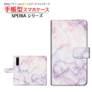 tیtBt XPERIA 5 III [SO-53B SOG05 SoftBank] Ή 蒠^ X}zP[X JΉ Marble(type002) SONY \j[ `E`OX  嗝 ~bNX  [ { v[g a