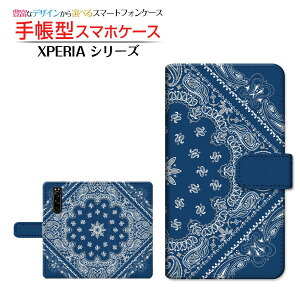 tیtBt XPERIA 5 III [SO-53B SOG05 SoftBank] Ή 蒠^ X}zP[X JΉ Bandana(type002) SONY \j[ `E`OX  o_i yCY[ lCr[ [ { v[