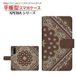 �t���ی�K���X�t�B�����t XPERIA 5 III [SO-53B SOG05 SoftBank] �Ή� �蒠�^ �X�}�z�P�[�X �J�������Ή� Bandana(type003) SONY �\�j�[ ��`�E��`�O�X�� �������� �o���_�i �y�C�Y���[ �u���E�� [ ���{�� �v