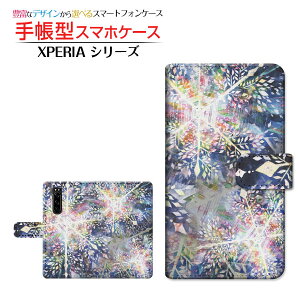 �t���ی�K���X�t�B�����t XPERIA 5 III [SO-53B SOG05 SoftBank] �Ή� �蒠�^ �X�}�z�P�[�X �J�������Ή� ��̏��� F:chocalo SONY �\�j�[ ��`�E��`�O�X�� �������� �C���X�g �r�c �D ��̌��� ���b [ ��