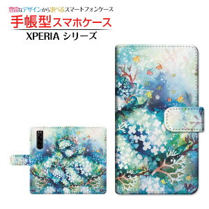 �t���ی�t�B�����t XPERIA 5 III [SO-53B SOG05 SoftBank] �Ή� �蒠�^ �X�}�z�P�[�X �J�������Ή� �ԍ炭���� F:chocalo SONY �\�j�[ ��`�E��`�O�X�� �������� �C���X�g �r�c �D �� �� �C �� [ �����Y ��