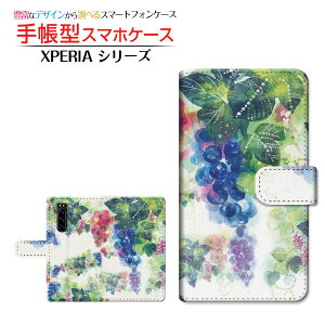 �t���ی�t�B�����t XPERIA 5 III [SO-53B SOG05 SoftBank] �Ή� �蒠�^ �X�}�z�P�[�X �J�������Ή� �����̉� F:chocalo SONY �\�j�[ ��`�E��`�O�X�� �������� �C���X�g �r�c �D �Ԃǂ� �t���[�c [ �����Y 
