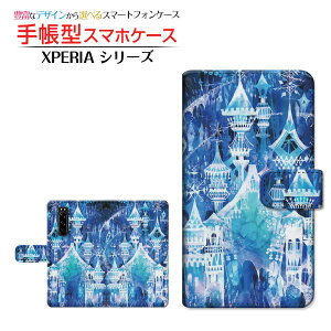 �t���ی�t�B�����t XPERIA 5 III [SO-53B SOG05 SoftBank] �Ή� �蒠�^ �X�}�z�P�[�X �J�������Ή� �X�̏� F:chocalo SONY �\�j�[ ��`�E��`�O�X�� �������� �C���X�g �r�c �D ���� �~ [ �����Y ���f�B�[�X 