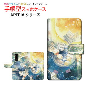 tیtBt XPERIA 5 III [SO-53B SOG05 SoftBank] Ή 蒠^ X}zP[X JΉ ̉ F:chocalo SONY \j[ `E`OX  CXg rc D   z  [ Y 