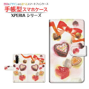 �t���ی�K���X�t�B�����t XPERIA 5 III [SO-53B SOG05 SoftBank] �Ή� �蒠�^ �X�}�z�P�[�X �J�������Ή� Sweets time �`���R���[�g F:chocalo SONY �\�j�[ ��`�E��`�O�X�� �������� �C���X�g �r�c �D �`���R