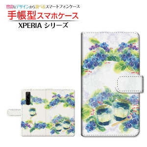 �t���ی�K���X�t�B�����t XPERIA 5 III [SO-53B SOG05 SoftBank] �Ή� �蒠�^ �X�}�z�P�[�X �J�������Ή� Sweets time �u���[�x���[ F:chocalo SONY �\�j�[ ��`�E��`�O�X�� �������� �C���X�g �r�c �D �u���[