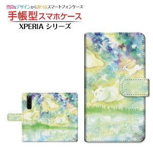 �t���ی�t�B�����t XPERIA 5 III [SO-53B SOG05 SoftBank] �Ή� �蒠�^ �X�}�z�P�[�X �J�������Ή� �����킽�� F:chocalo SONY �\�j�[ ��`�E��`�O�X�� �������� �C���X�g �r�c �D �ǂ��Ԃ� [ �����Y ���f