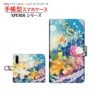 XPERIA 5 III [SO-53B SOG05 SoftBank] �Ή� �蒠�^ �X�}�z�P�[�X �J�������Ή� �C�̂�������� F:chocalo SONY �\�j�[ ��`�E��`�O�X�� �������� �C���X�g �r�c �D �� �C [ �����Y ���f�B�[�X ������� ����
