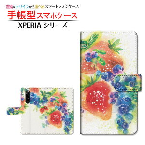 XPERIA 5 III [SO-53B SOG05 SoftBank] �Ή� �蒠�^ �X�}�z�P�[�X �J�������Ή� Fresh berry! F:chocalo SONY �\�j�[ ��`�E��`�O�X�� �������� �C���X�g �r�c �D �������� [ �����Y ���f�B�[�X ������� ���킢