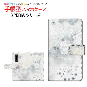 tیtBt XPERIA 5 III [SO-53B SOG05 SoftBank] Ή 蒠^ X}zP[X JΉ F萯ij F:chocalo SONY \j[ `E`OX  CXg rc D Vv  [ 