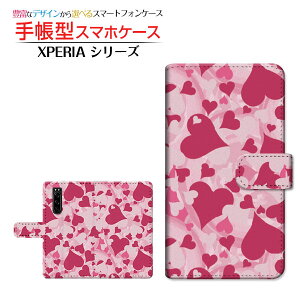 �t���ی�K���X�t�B�����t XPERIA 5 III [SO-53B SOG05 SoftBank] �Ή� �蒠�^ �X�}�z�P�[�X �J�������Ή� ���u���[�n�[�g SONY �\�j�[ ��`�E��`�O�X�� �������� �n�[�g �s���N [ �_�C�A���[�^ �u�b�N