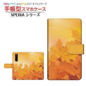 �t���ی�K���X�t�B�����t XPERIA 5 III [SO-53B SOG05 SoftBank] �Ή� �蒠�^ �X�}�z�P�[�X �J�������Ή� ���݂��͗l SONY �\�j�[ ��`�E��`�O�X�� �������� �H �H�F �g�t ���݂� �a�� ���{ �a�� �C�G��