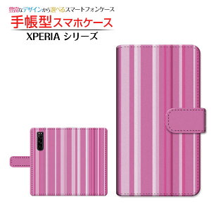 �t���ی�K���X�t�B�����t XPERIA 5 III [SO-53B SOG05 SoftBank] �Ή� �蒠�^ �X�}�z�P�[�X �J�������Ή� �X�g���C�v�s���N SONY �\�j�[ ��`�E��`�O�X�� �������� �{�[�_�[ �X�g���C�v ���܂��� �s��