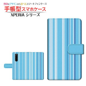 �t���ی�K���X�t�B�����t XPERIA 5 III [SO-53B SOG05 SoftBank] �Ή� �蒠�^ �X�}�z�P�[�X �J�������Ή� �X�g���C�v�u���[ SONY �\�j�[ ��`�E��`�O�X�� �������� �{�[�_�[ �X�g���C�v ���܂��� �u��