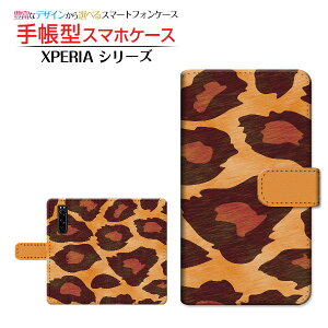 �t���ی�K���X�t�B�����t XPERIA 5 III [SO-53B SOG05 SoftBank] �Ή� �蒠�^ �X�}�z�P�[�X �J�������Ή� ���I�p�[�h��type2 SONY �\�j�[ ��`�E��`�O�X�� �������� �A�j�}���� ������ ���I�p�[�h�� �q