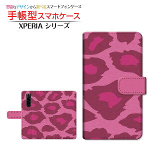 tیtBt XPERIA 5 III [SO-53B SOG05 SoftBank] Ή 蒠^ X}zP[X JΉ Ip[htype2sN SONY \j[ `E`OX  Aj}  Ip[h q