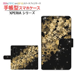 XPERIA 5 III [SO-53B SOG05 SoftBank] �Ή� �蒠�^ �X�}�z�P�[�X �J�������Ή� �L���L���X�^�[ SONY �\�j�[ ��`�E��`�O�X�� �������� �F���� �M�����N�V�[�� �X�y�[�X�� �� �X�^�[ [ �_�C�A���[�^ �u�b