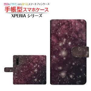 �t���ی�t�B�����t XPERIA 5 III [SO-53B SOG05 SoftBank] �Ή� �蒠�^ �X�}�z�P�[�X �J�������Ή� �F�����s���N SONY �\�j�[ ��`�E��`�O�X�� �������� �F�� �M�����N�V�[�� �X�y�[�X�� �� �X�^�[ [ �_