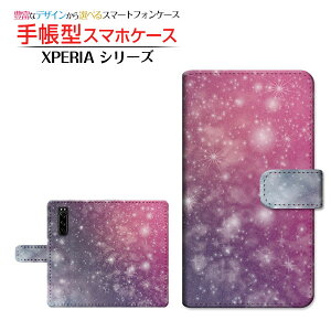 XPERIA 5 III [SO-53B SOG05 SoftBank] �Ή� �蒠�^ �X�}�z�P�[�X �J�������Ή� �F�����J���t�� SONY �\�j�[ ��`�E��`�O�X�� �������� �F�� �M�����N�V�[�� �X�y�[�X�� �� �X�^�[ [ �_�C�A���[�^ �u�b�N