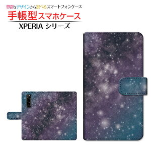 �t���ی�K���X�t�B�����t XPERIA 5 III [SO-53B SOG05 SoftBank] �Ή� �蒠�^ �X�}�z�P�[�X �J�������Ή� �F�����u���[ SONY �\�j�[ ��`�E��`�O�X�� �������� �F�� �M�����N�V�[�� �X�y�[�X�� �� �X�^