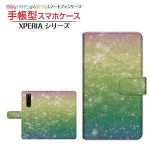 �t���ی�t�B�����t XPERIA 5 III [SO-53B SOG05 SoftBank] �Ή� �蒠�^ �X�}�z�P�[�X �J�������Ή� �F�������C���{�[ SONY �\�j�[ ��`�E��`�O�X�� �������� �F�� �M�����N�V�[�� �X�y�[�X�� �� �X�^�[