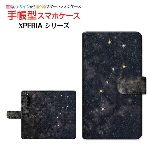 XPERIA 5 III [SO-53B SOG05 SoftBank] �Ή� �蒠�^ �X�}�z�P�[�X �J�������Ή� �k�l�����u���b�N SONY �\�j�[ ��`�E��`�O�X�� �������� ���� �F���� �M�����N�V�[�� �X�y�[�X�� �X�^�[ [ �_�C�A���[�^ 