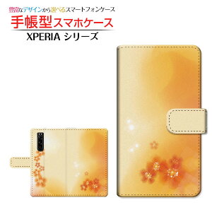 tیtBt XPERIA 5 III [SO-53B SOG05 SoftBank] Ή 蒠^ X}zP[X JΉ pXeIWt[ SONY \j[ `E`OX  pXe ԕ t[ IW 