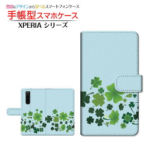 tیtBt XPERIA 5 III [SO-53B SOG05 SoftBank] Ή 蒠^ X}zP[X JΉ N[o[͗l SONY \j[ `E`OX  t N[o[ u[ O[   Vv