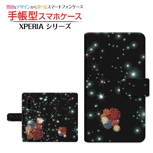 �t���ی�t�B�����t XPERIA 5 III [SO-53B SOG05 SoftBank] �Ή� �蒠�^ �X�}�z�P�[�X �J�������Ή� ���炫��ԉ� SONY �\�j�[ ��`�E��`�O�X�� �������� �� �ԉ� �� �u���b�N �J���t�� �L���L�� [ �_�C
