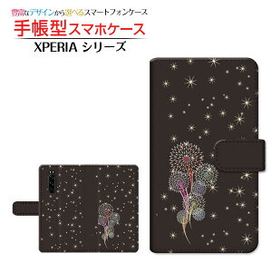 tیtBt XPERIA 5 III [SO-53B SOG05 SoftBank] Ή 蒠^ X}zP[X JΉ ԉ SONY \j[ `E`OX   ԉ  ubN LL [ _CA[^ ubN^ ]