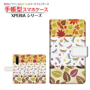 �t���ی�K���X�t�B�����t XPERIA 5 III [SO-53B SOG05 SoftBank] �Ή� �蒠�^ �X�}�z�P�[�X �J�������Ή� �H�̃e�L�X�^�C�� SONY �\�j�[ ��`�E��`�O�X�� �������� �H �g�t ���݂� �����t �g���{ �Ƃ�