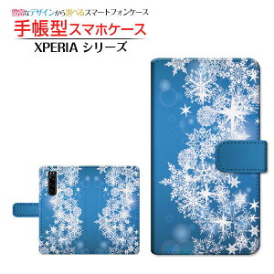 tیtBt XPERIA 5 III [SO-53B SOG05 SoftBank] Ή 蒠^ X}zP[X JΉ 炫̌ SONY \j[ `E`OX  ~  ̌ u[  LL [ _C