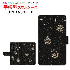 tیtBt XPERIA 5 III [SO-53B SOG05 SoftBank] Ή 蒠^ X}zP[X JΉ 炫I[ig SONY \j[ `E`OX  ~ NX}X S[h LL u