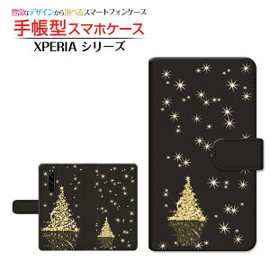 �t���ی�K���X�t�B�����t XPERIA 5 III [SO-53B SOG05 SoftBank] �Ή� �蒠�^ �X�}�z�P�[�X �J�������Ή� ���炫��N���X�}�X�c���[ SONY �\�j�[ ��`�E��`�O�X�� �������� �~ �N���X�}�X �S�[���h �L