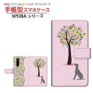 �t���ی�K���X�t�B�����t XPERIA 5 III [SO-53B SOG05 SoftBank] �Ή� �蒠�^ �X�}�z�P�[�X �J�������Ή� �Ԃƌ� SONY �\�j�[ ��`�E��`�O�X�� �������� �ԕ� �t�����[ �� �� ���� �C�k �V���G�b�g [ �_