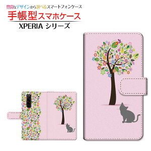 �t���ی�K���X�t�B�����t XPERIA 5 III [SO-53B SOG05 SoftBank] �Ή� �蒠�^ �X�}�z�P�[�X �J�������Ή� �ԂƔL SONY �\�j�[ ��`�E��`�O�X�� �������� �ԕ� �t�����[ �� �L �˂� �l�R �V���G�b�g [ �_