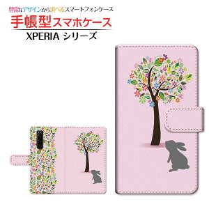 tیtBt XPERIA 5 III [SO-53B SOG05 SoftBank] Ή 蒠^ X}zP[X JΉ ԂƂ SONY \j[ `E`OX  ԕ t[   ETM VGbg [ _