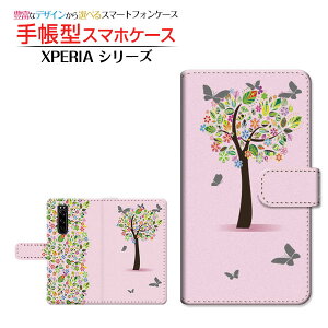 tیtBt XPERIA 5 III [SO-53B SOG05 SoftBank] Ή 蒠^ X}zP[X JΉ Ԃƒ SONY \j[ `E`OX  ԕ t[   傤 `E VGbg [ _C