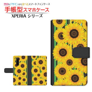 �t���ی�K���X�t�B�����t XPERIA 5 III [SO-53B SOG05 SoftBank] �Ή� �蒠�^ �X�}�z�P�[�X �J�������Ή� �Ђ܂��ƃ{�[�_�[ SONY �\�j�[ ��`�E��`�O�X�� �������� �ԕ� �X�g���C�v ������ �q�}���� 