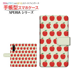 tیtBt XPERIA 5 III [SO-53B SOG05 SoftBank] Ή 蒠^ X}zP[X JΉ 񂲂ЂƂHׂ SONY \j[ `E`OX  Hו  S  bh  [ 