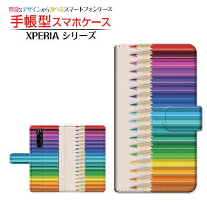 �t���ی�t�B�����t XPERIA 5 III [SO-53B SOG05 SoftBank] �Ή� �蒠�^ �X�}�z�P�[�X �J�������Ή� �F���M SONY �\�j�[ ��`�E��`�O�X�� �������� �F���M ���낦��҂� ���� �J���t�� �C���X�g [ �_�C�A