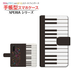XPERIA 5 III [SO-53B SOG05 SoftBank] �Ή� �蒠�^ �X�}�z�P�[�X �J�������Ή� �s�A�m�Ɖ��� SONY �\�j�[ ��`�E��`�O�X�� �������� �y�� �s�A�m ���� �y�� �C���X�g �J���t�� [ �_�C�A���[�^ �u�b�N�^ ]