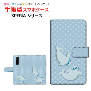XPERIA 5 III [SO-53B SOG05 SoftBank] �Ή� �蒠�^ �X�}�z�P�[�X �J�������Ή� �����炵�Ɛ��� SONY �\�j�[ ��`�E��`�O�X�� �������� �C���X�g �L�����N�^�[ �A�U���V �h�b�g �u���[ [ �_�C�A���[�^ �u