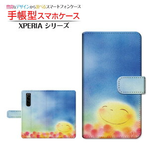 �t���ی�K���X�t�B�����t XPERIA 5 III [SO-53B SOG05 SoftBank] �Ή� �蒠�^ �X�}�z�P�[�X �J�������Ή� �ɂ����肨������ ��� �Ƃ��� SONY �\�j�[ ��`�E��`�O�X�� �������� �C���X�g �� ��� �X�}