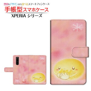 tیtBt XPERIA 5 III [SO-53B SOG05 SoftBank] Ή 蒠^ X}zP[X JΉ Ɛ  Ƃ SONY \j[ `E`OX  CXg   sN [ Y f